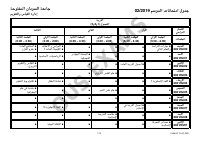 mpdf-1.pdf